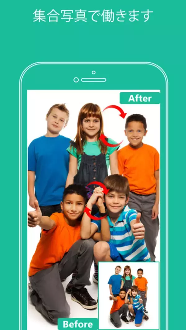 「誰でも簡単に顔交換ができる！『顔スワップ アプリ』」の画像