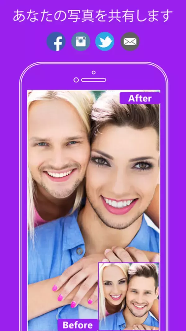 「誰でも簡単に顔交換ができる！『顔スワップ アプリ』」の画像