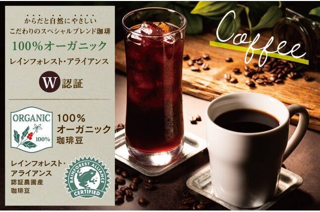 むさしの森珈琲 が30番目の店舗をオープン 19年5月23日 エキサイトニュース