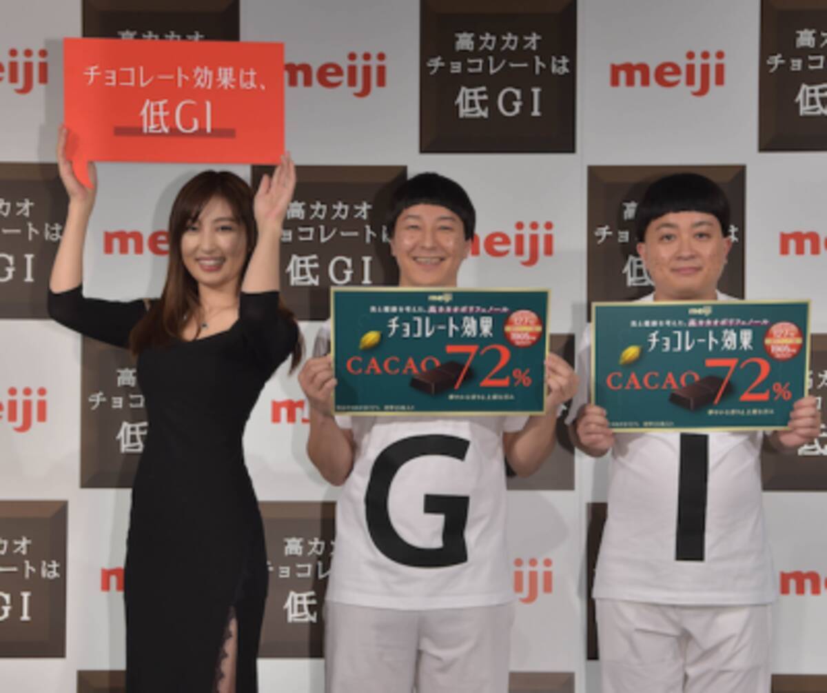 新常識 実は 低gi食品 の高カカオチョコレートでおいしくきれいに 2019年1月25日 エキサイトニュース