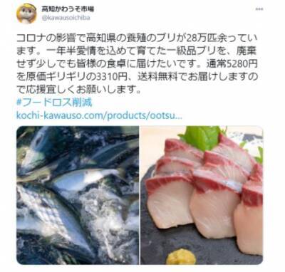 「#元気いただきますプロジェクト」『年末年始も国産食材を食べて応援！キャンペーン』第3弾実施中！『おうち時間篇』WEB動画も公開