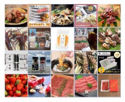 「#元気いただきますプロジェクト」『年末年始も国産食材を食べて応援！キャンペーン』第3弾実施中！『おうち時間篇』WEB動画も公開