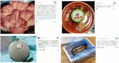 「#元気いただきますプロジェクト」『年末年始も国産食材を食べて応援！キャンペーン』第3弾実施中！『おうち時間篇』WEB動画も公開