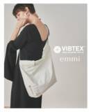 「「抗ウイルス素材」使用のファッションアイテムが登場」の画像1