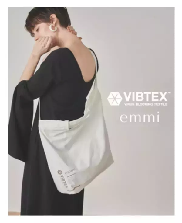 「「抗ウイルス素材」使用のファッションアイテムが登場」の画像