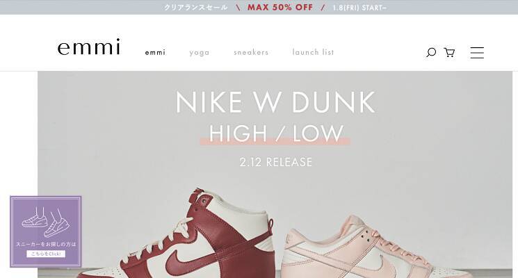 「抗ウイルス素材」使用のファッションアイテムが登場