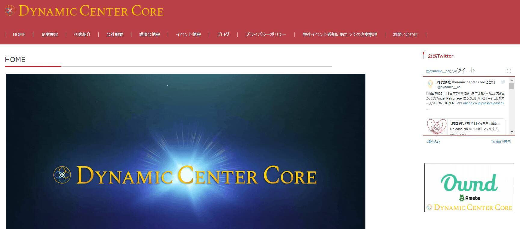 【両国】ママとパパを応援する雑貨ショップがオープン