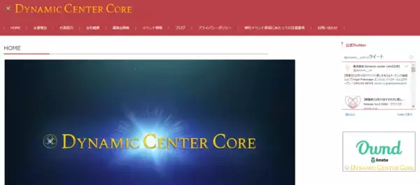 「【両国】ママとパパを応援する雑貨ショップがオープン」の画像