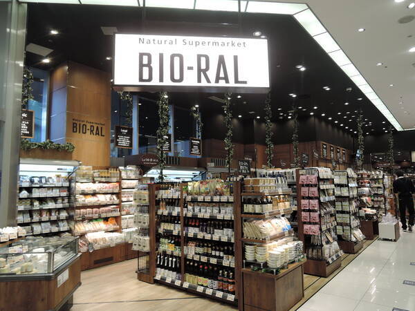 オーガニック ローカル ヘルシーにこだわったスーパー ビオラル がさいたま新都心に登場 21年2月15日 エキサイトニュース