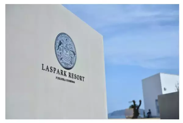 世界的に注目を集める街で、大型リゾート施設がオープン！