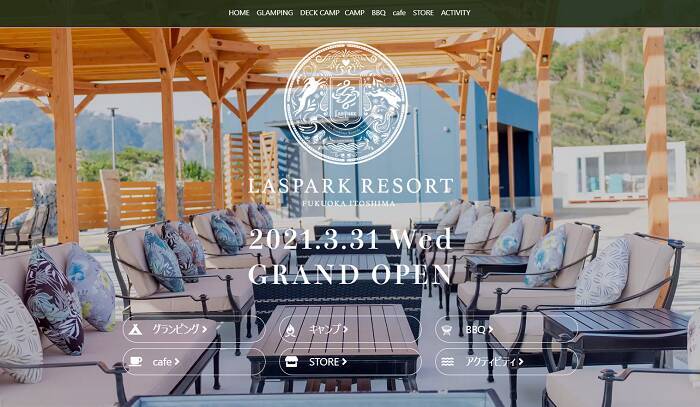 世界的に注目を集める街で、大型リゾート施設がオープン！