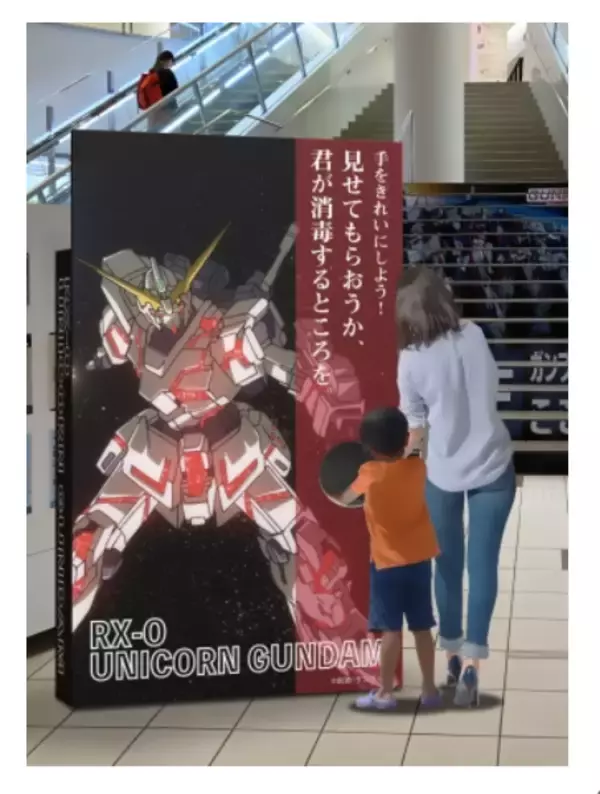 「都内にいながら「キャンプ気分」を味わえるイベントが開催」の画像