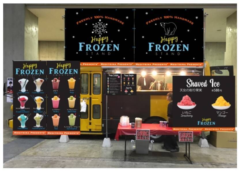 都内にいながら「キャンプ気分」を味わえるイベントが開催