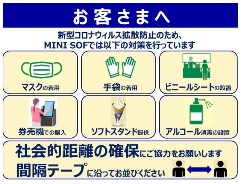 名古屋 あのコンビニでおなじみ ソフトクリーム 専門店が2店舗同時オープン 年9月日 エキサイトニュース