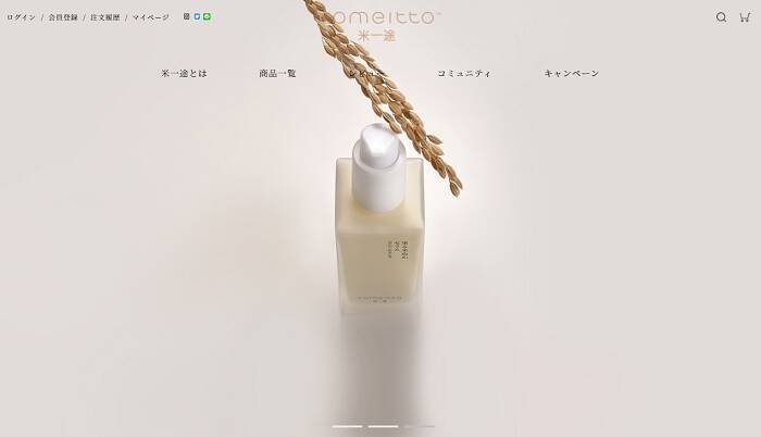 【渋谷】「米一途」がポップアップイベントを開催