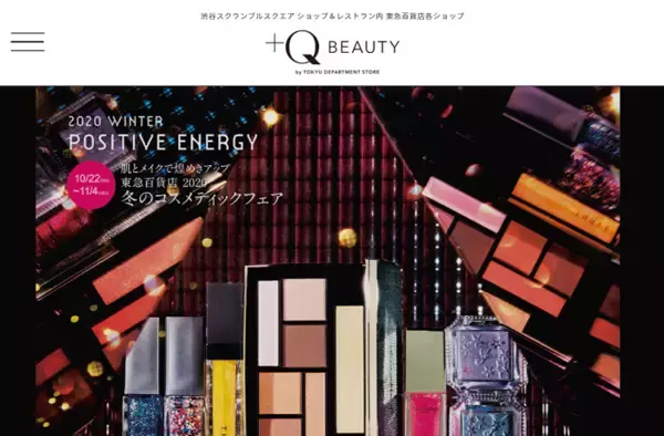 「【渋谷】「米一途」がポップアップイベントを開催」の画像