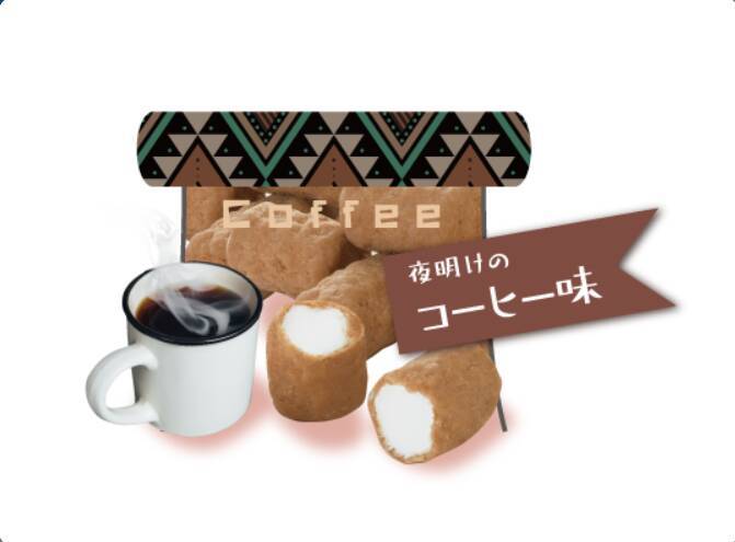 アウトドアの ワクワク感 をどこでも味わえるお菓子が登場 年11月17日 エキサイトニュース