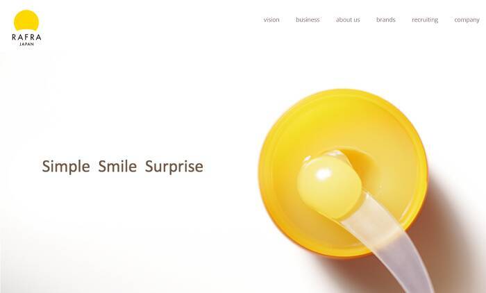 純国産にこだわった「高濃度美容液」がリニューアル