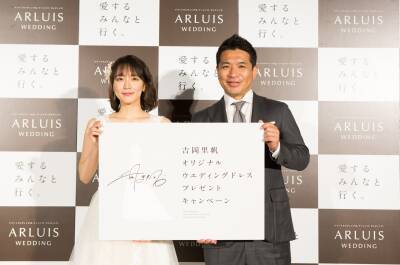吉岡里帆さんがウエディングドレス姿で登場 着用ドレスプレゼントキャンペーンも実施中 2019年8月7日 エキサイトニュース
