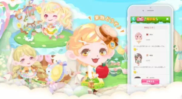 「人前で“ホントの自分”を隠す「着ぐるみ女子」率、8割超！」の画像