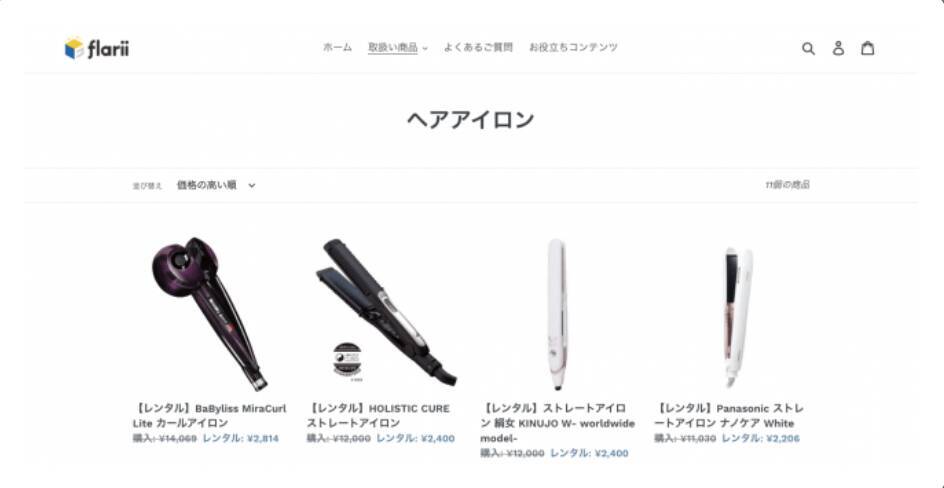 「手ぶら」旅行も可能になるサービスが誕生