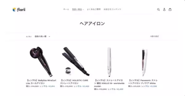 「「手ぶら」旅行も可能になるサービスが誕生」の画像