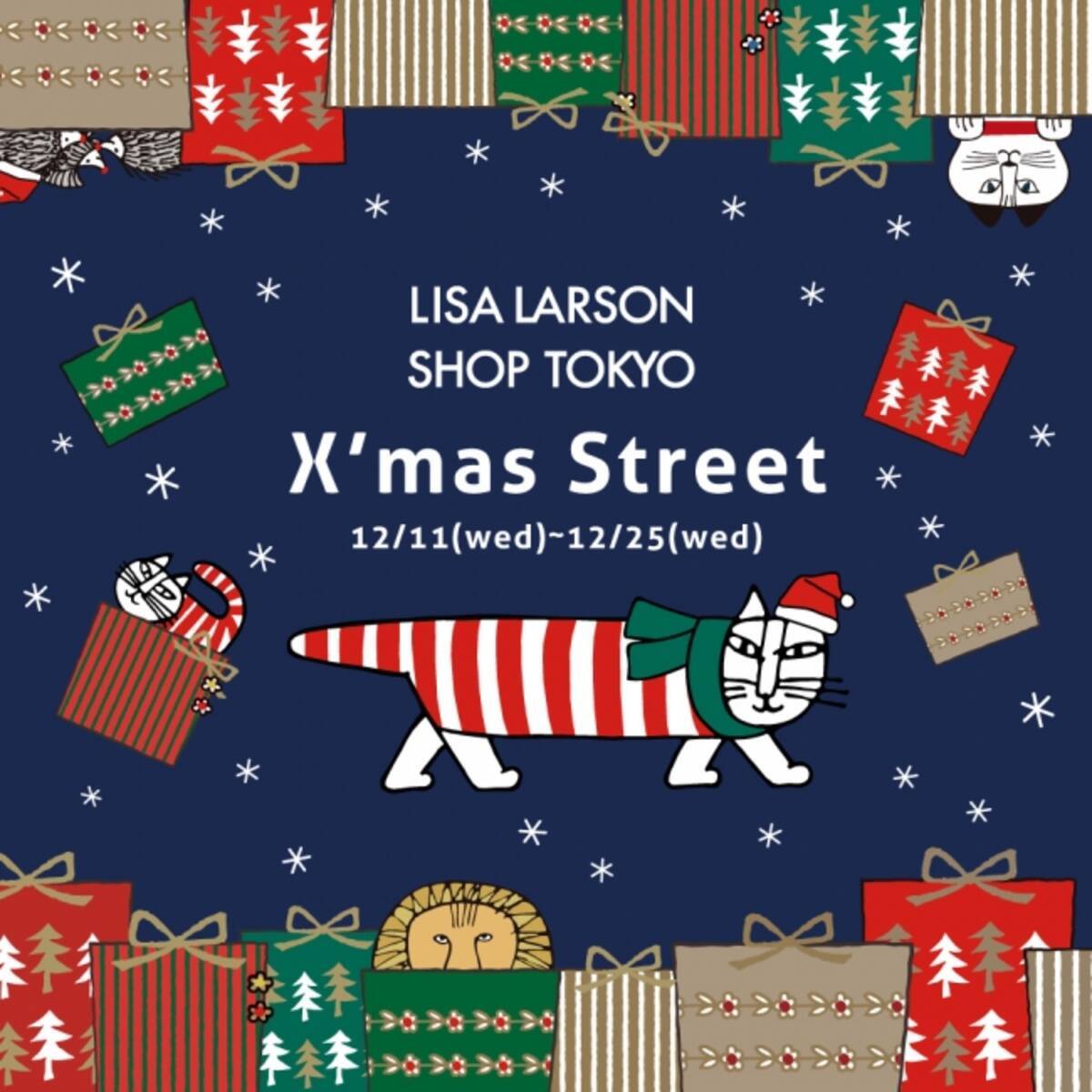 12月25日まで リサ ラーソンのクリスマス限定shopが新宿に登場 19年12月14日 エキサイトニュース