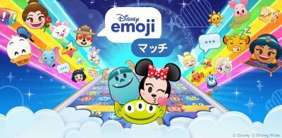 ディズニーキャラが 絵文字 に 爽快パズルゲーム ディズニー Emojiマッチ 新登場 年4月2日 エキサイトニュース