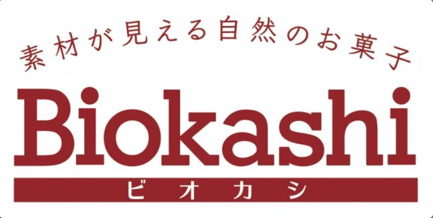 「おこもりおやつ」に最適！オーガニックなドライフルーツが新発売