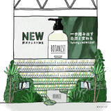 「BOTANISTが日本初のSNSジャック！生産者やフラワーショップを支援」の画像1