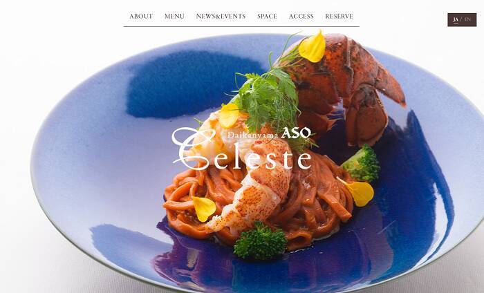 五島市の食材を使った特別コースを「リレー形式」で楽しめる！