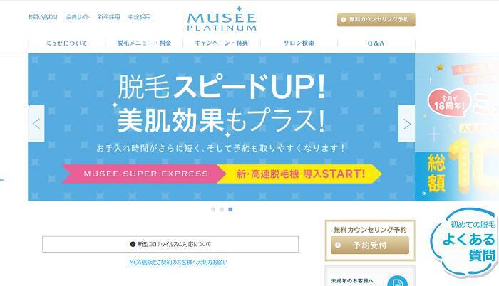 ストレス発散できる「バナナジュース専門店」が池袋に登場
