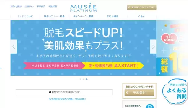 「ストレス発散できる「バナナジュース専門店」が池袋に登場」の画像