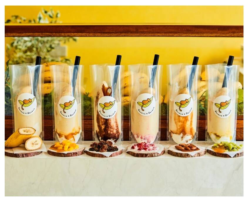 ストレス発散できる「バナナジュース専門店」が池袋に登場