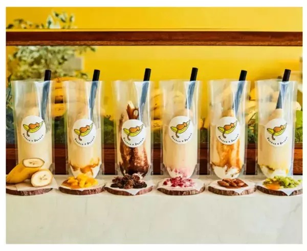 「ストレス発散できる「バナナジュース専門店」が池袋に登場」の画像