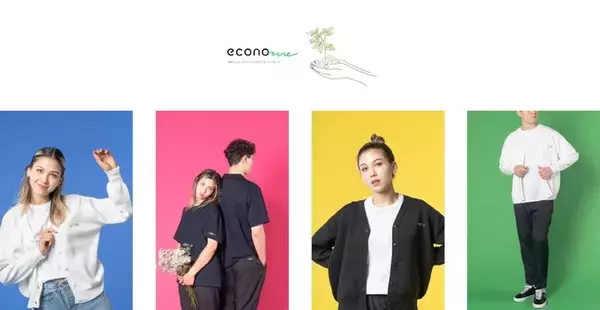 サステナブルなP2Cプラットフォーム「econo-me」の取り組み