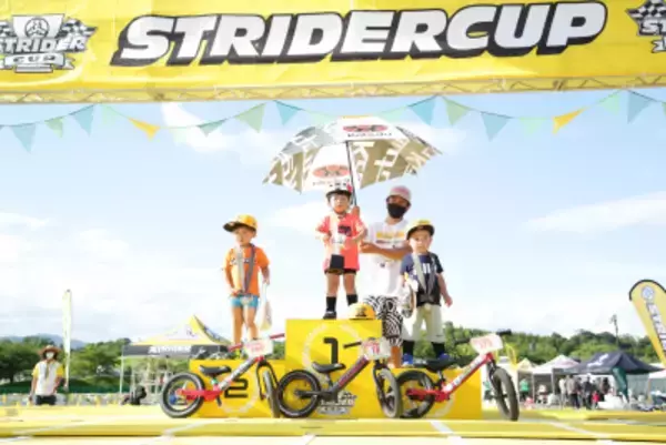 「「STRIDER CUP 2021 大阪ラウンド」ちびっこアスリートたちが白熱のレースを展開！」の画像