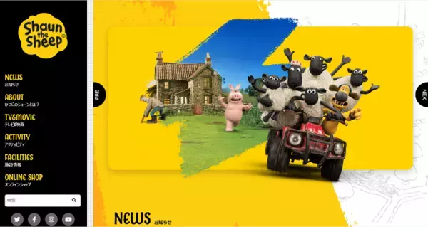 「イギリス生まれの人気キャラクターをモチーフにしたドーナツが登場！」の画像