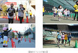 「楽しくジョギング＆記念撮影「甲子園エンジョイラン 2021」が開催」の画像1