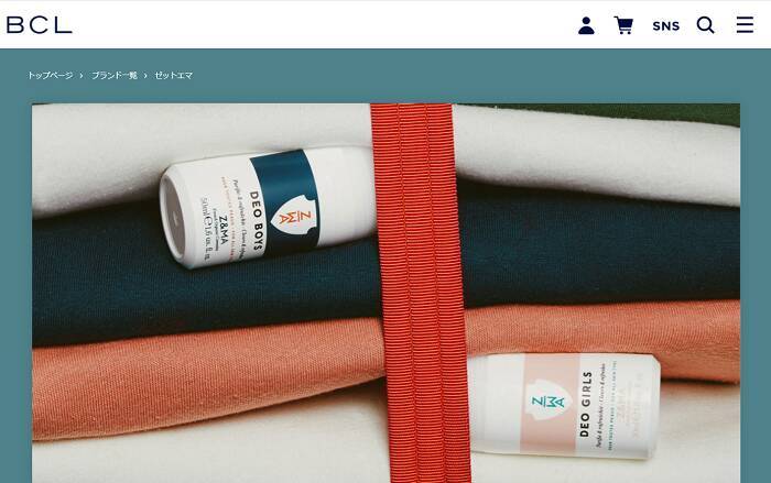 「Z＆MA」が名古屋の大型ダイニングでコラボメニューを発売！