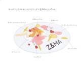 「「Z＆MA」が名古屋の大型ダイニングでコラボメニューを発売！」の画像6
