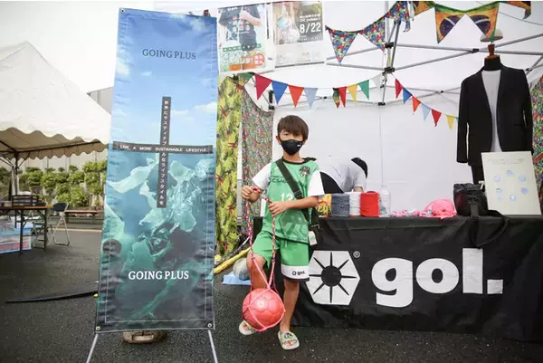 「GOING PLUS」がSC相模原ホーム会場にSDGsブースを出展