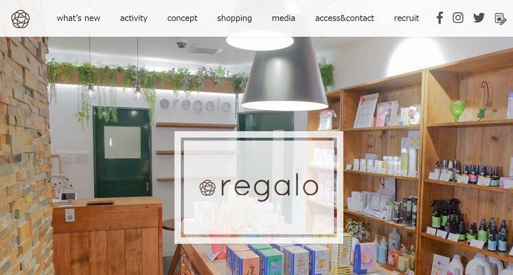 港区のセレクトショップが「ハーブティー」の選び方を伝授！