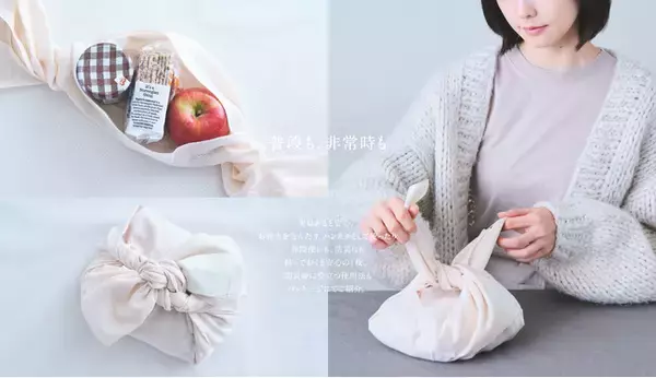 「東北支援プロジェクト第2弾！防災にも役立つ有機コットン100％手ぬぐい発売」の画像