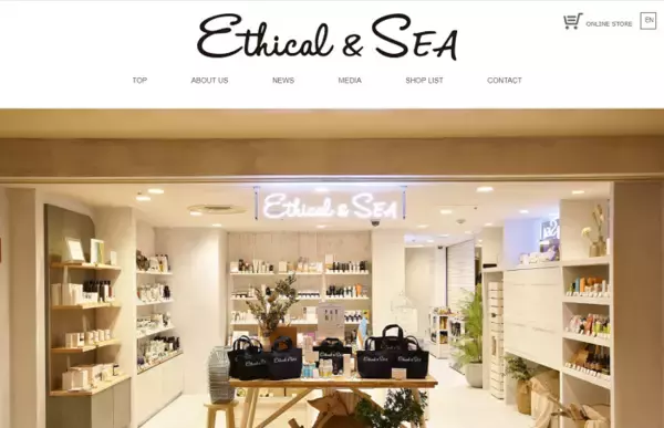 「身体をととのえるエシカルなアイテムで「冷え・乾燥」対策を」の画像