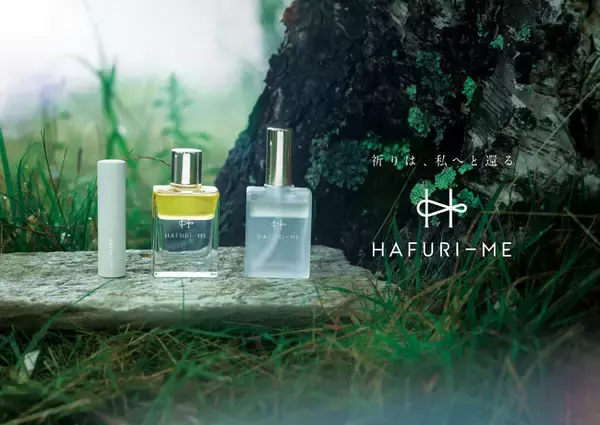 柴咲コウプロデュース。クリーンビューティーブランド「HAFURI-ME」誕生