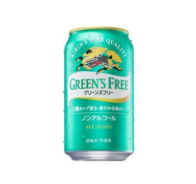 飲みごたえとホップの香りが新しくなった「キリン グリーンズフリー」新TVCM「GREENでFREEな」篇4月6日（月）から全国で順次放映開始