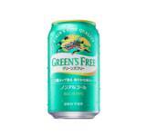「飲みごたえとホップの香りが新しくなった「キリン グリーンズフリー」新TVCM「GREENでFREEな」篇4月6日（月）から全国で順次放映開始」の画像2