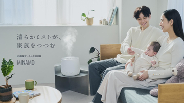 レイコップ、加湿器市場に初参入「プールレス構造＋WのUV除菌」でレジオネラ菌・カビ菌を 99.9％除菌する超音波加湿器【MINAMO】を9月15日(火)発売