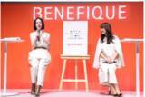 「肌・からだ・心、すべては美につながっている！資生堂「ベネフィーク」がリブランディング」の画像5
